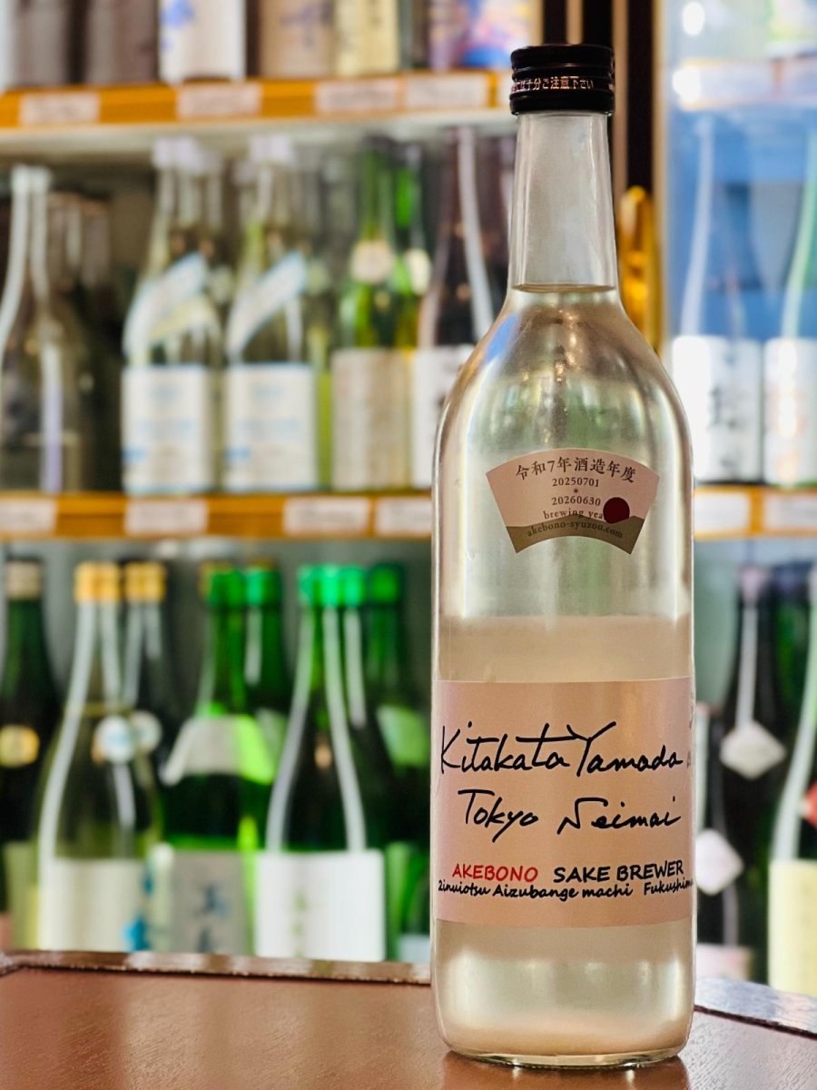 天明 喜多方産山田錦 東京精米Version 720ml おりがらみ生酒 透明感ある低アルコール日本酒のボトル写真