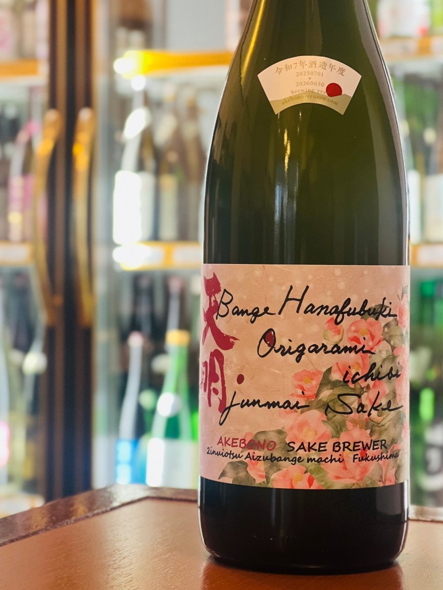 「天明 蔵椿（くらつばき）」のたっぷり楽しめる1800ml。会津坂下という郷土の空気感を表現した「蔵〇シリーズ」の第一弾です。精米歩合50%の華吹雪が醸し出す「うっすらにごり」の繊細な旨味を、晩酌や宴席で心ゆくまで堪能できる大容量サイズ。アルコール14度の軽やかさと一回火入れのフレッシュなバランスは、海鮮鍋や焼き鳥など、多人数で囲む賑やかな食事の場を笑顔の輪で満たしてくれます。