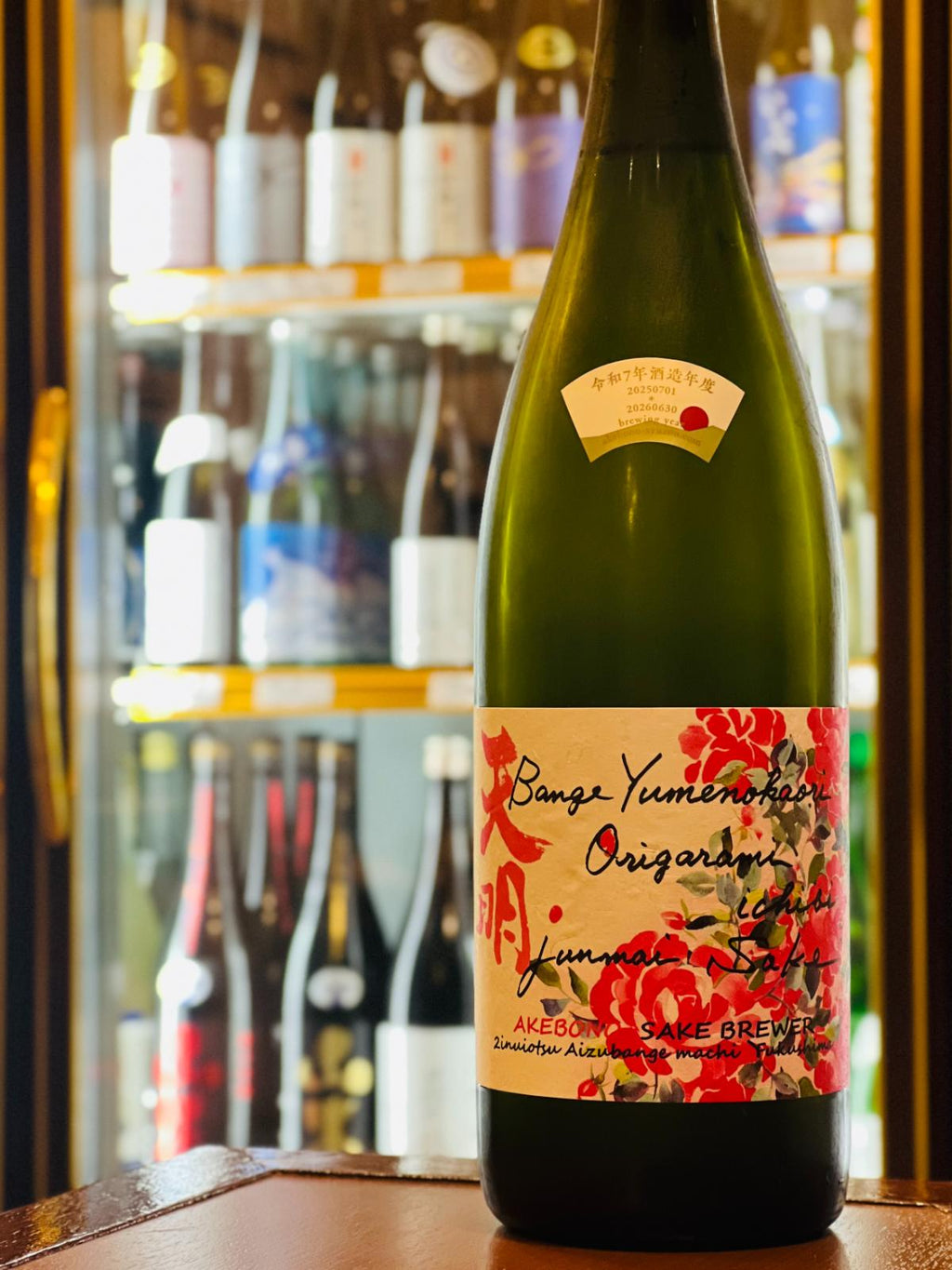 天明 蔵薔薇 1800ml。曙酒造の蔵を彩る薔薇をイメージした初夏限定酒で、夢の香由来のきれいな旨味とおりがらみの柔らかさのバランスが秀逸。コスパ良い一升瓶サイズ。