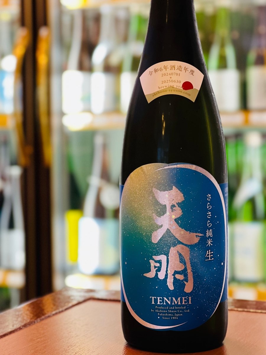 福島・曙酒造の夏季限定酒「天明（てんめい）さらさら純米 生 Lovely Summer」720ml。打ち上げ花火が描かれた夜空のようなラベルが特徴で、数十本のタンクから厳選しブレンドした、夏の終わりを思わせる立体感のある生酒です。柑橘果汁のような瑞々しい香りと、とろみのある口当たり、そして熟した果実の甘やかさが楽しめます。鶏ささみ梅紫蘇巻や白身魚の照り焼きなど、複雑な風味の料理に寄り添う四合瓶サイズです。