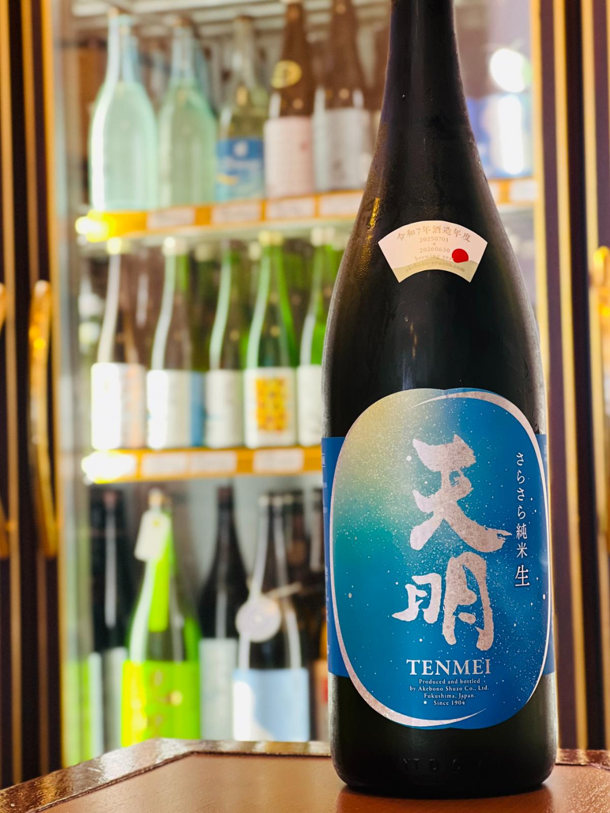 天明 さらさら純米 生 lovely summer 天体観測 Stargazing 1800ml