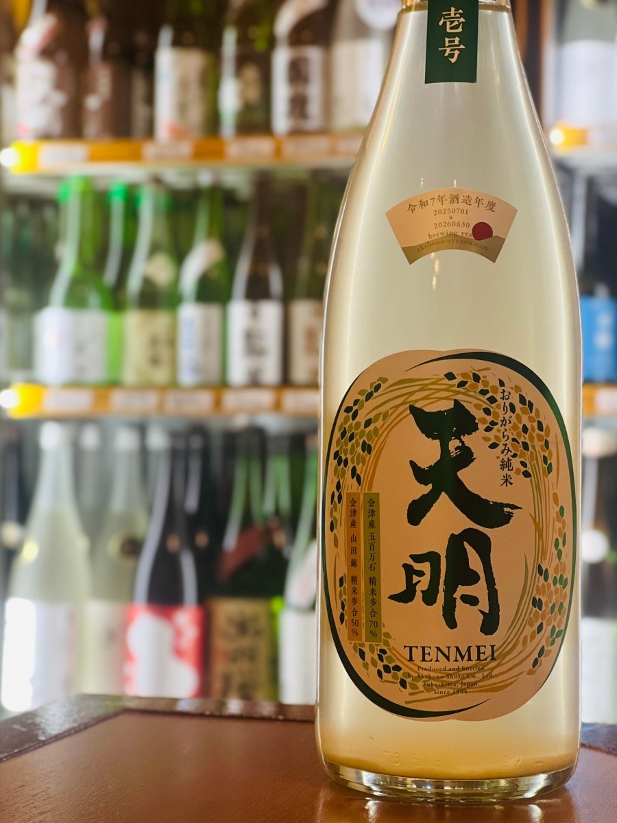 「天明」ブランドの新米新酒第2弾「中取り 壱号」1800ml。うすにごりならではの甘みと旨みが優しく広がり、かぼすのような爽快な酸が全体を引き締める、透明感あふれる仕上がりです。レバニラ炒めや牛すじ煮込み、肉系おせちといったコクのある料理ともバランス良く楽しめる、新酒シーズンならではの一本。冬の集まりの席で、フレッシュな果実香と瑞々しい旨みを存分に堪能できる一升瓶。