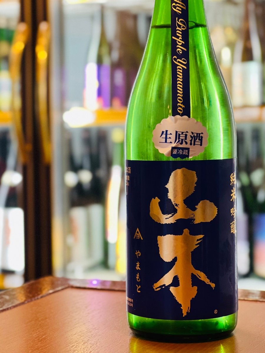 秋田・山本酒造店の限定酒「山本 純米吟醸 バタフライパープル 生原酒」720ml。栽培が極めて難しい希少米「亀の尾」を使用し、高級な大粒ぶどうを思わせる落ち着いた香りと、つるつる柔らかでふくよかな口当たりが特徴です。アミノ酸を抑える工夫により、山本らしいジューシーさとキレの良さが際立つ仕上がり。いわしの梅煮や干し柿など、味にインパクトのあるアテとじっくり楽しみたい四合瓶サイズです。