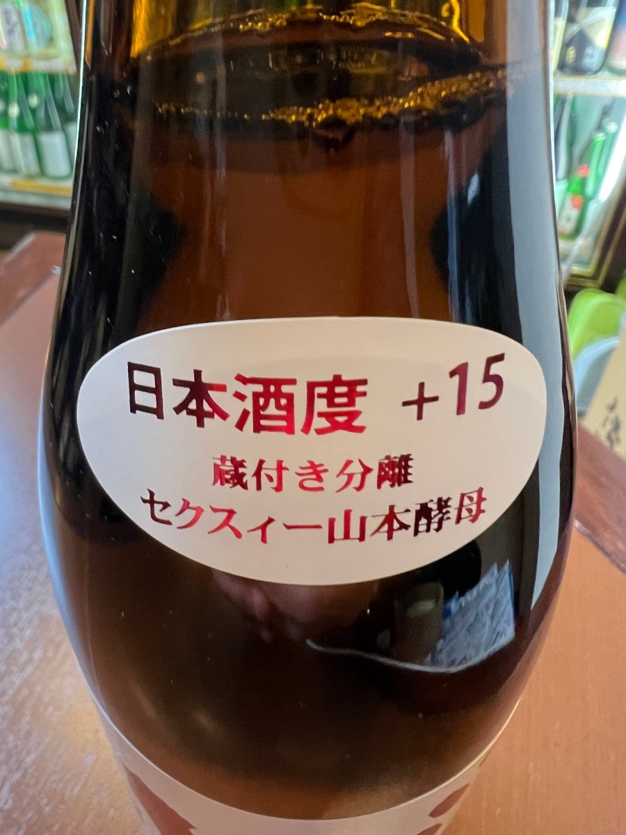 山本 純米酒 ど辛 1800ml｜日本酒通販・味や相性の良いおつまみも解説