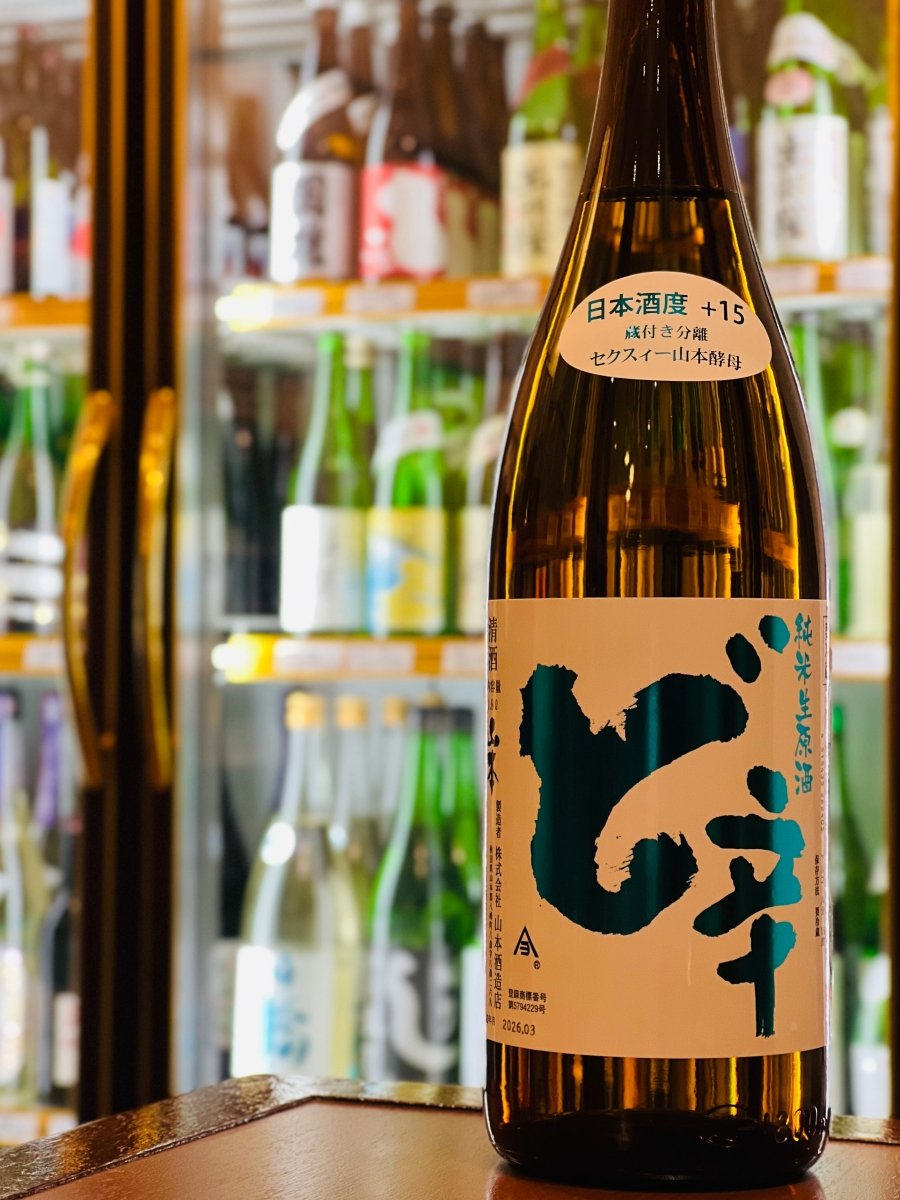 山本 ど辛 純米 生原酒 1800ml。秋田・山本酒造店の日本酒。青い香りとガス感が特徴の大辛口生原酒。リーズナブルな1800ml、家飲みや友人との食事に。