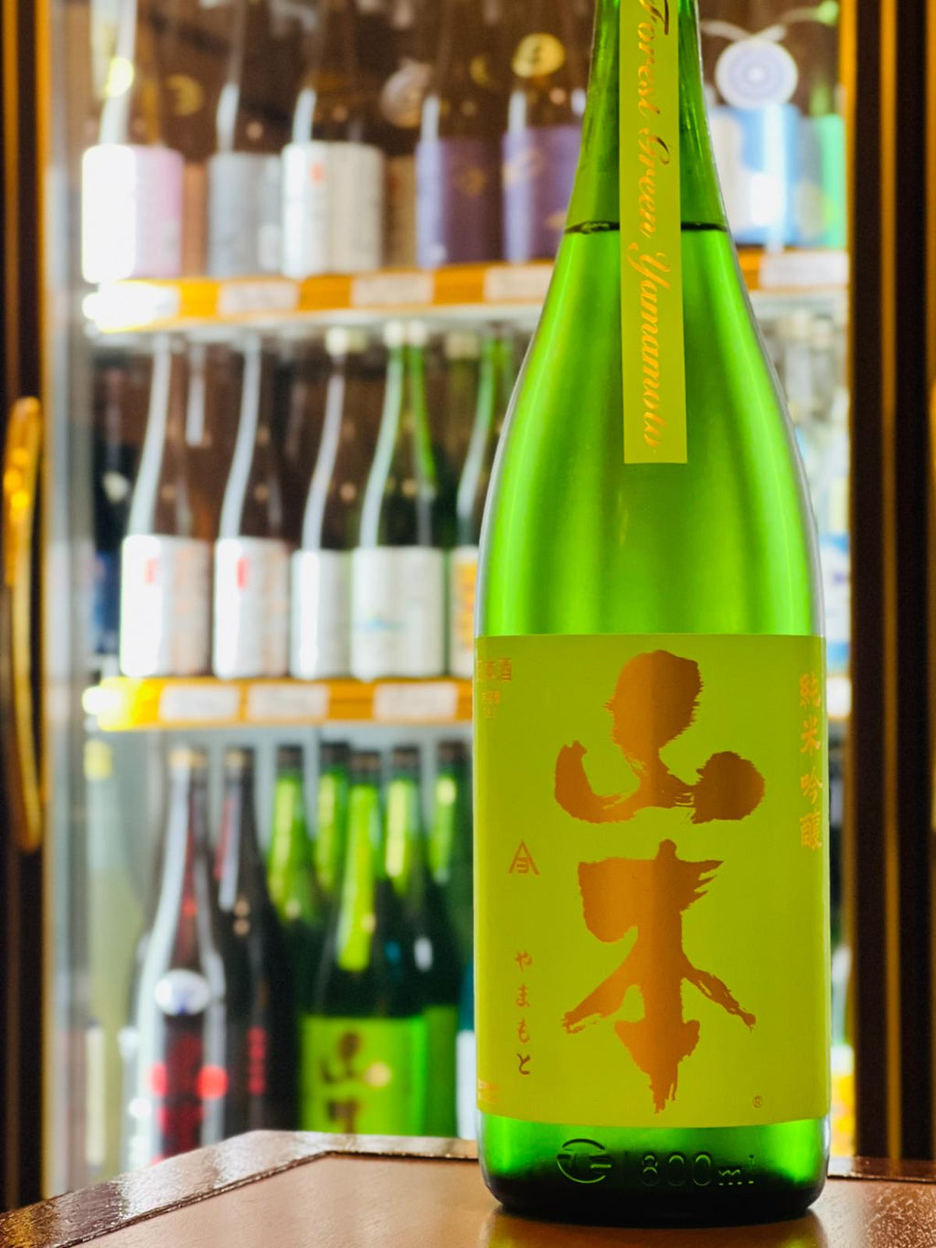 山本 純米吟醸 フォレストグリーン 1800ml。秋田・山本酒造店が醸す、大潟村産美郷錦仕込みの季節限定純米吟醸酒。新緑を思わせる爽やかさと、ジューシーな旨味、後口を引き締める酸が魅力。コスパに優れた一升瓶サイズ。