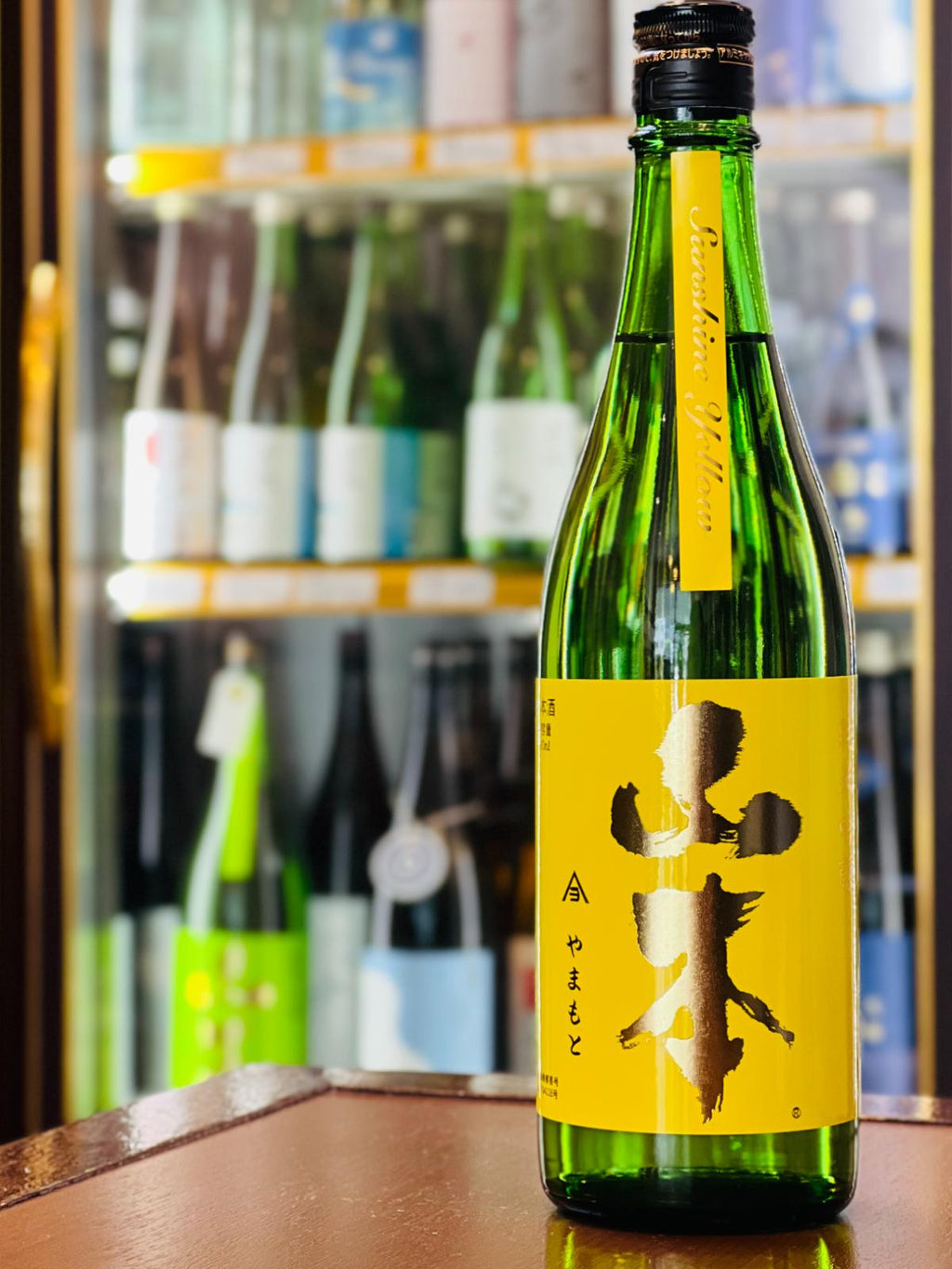山本 純米吟醸 サンシャインイエロー 720ml。秋田県八峰町・山本酒造店が、百田を55％まで磨いて醸す山廃純米吟醸。冷やして楽しむフレッシュな山廃をテーマにした、爽快な酸味が特徴の夏季限定酒。ご自宅で楽しめる四合瓶サイズ。