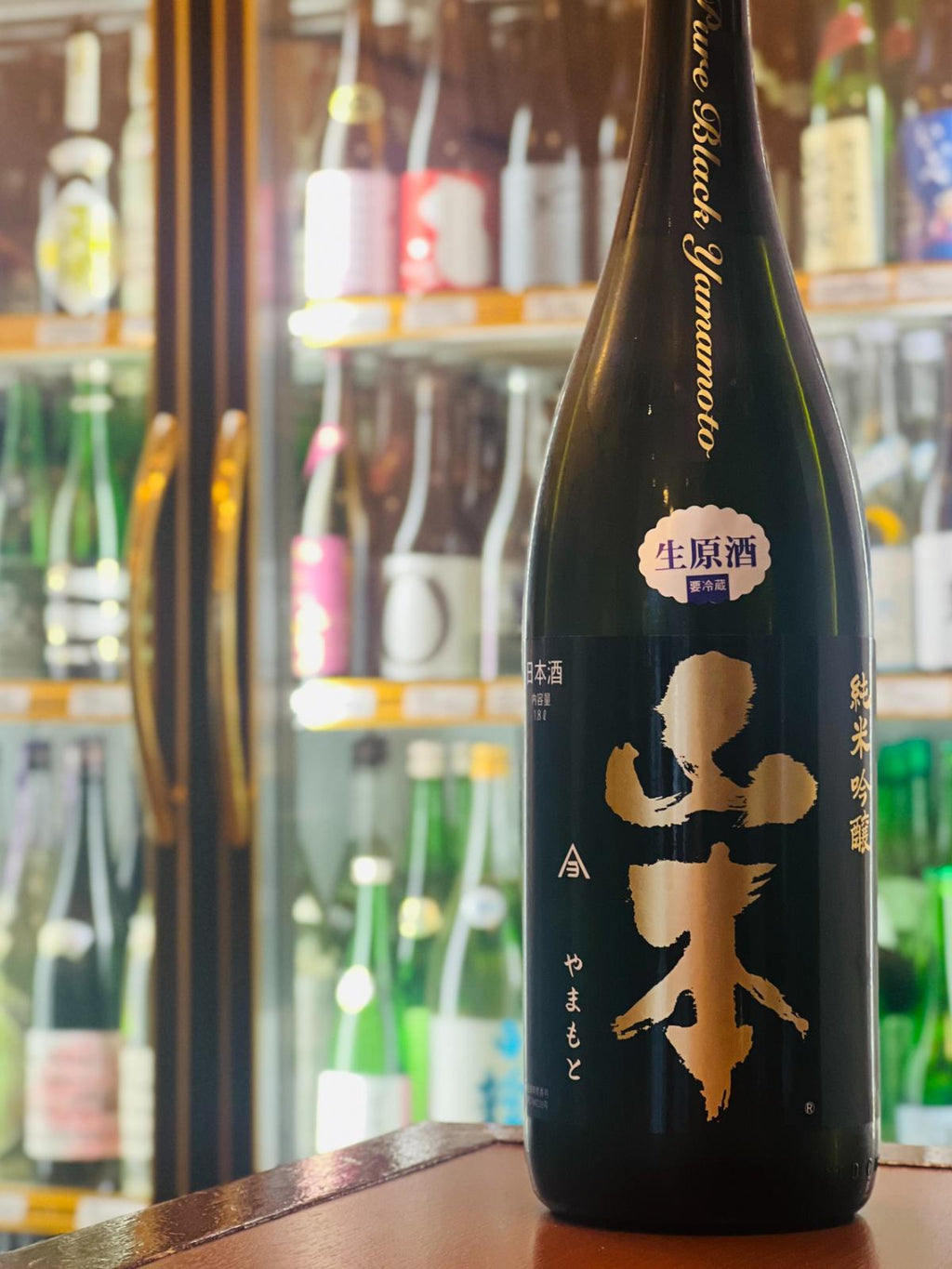 山本 純米吟醸 ピュアブラック 生原酒 1800ml。飲食店や複数人向け、コスパ良い一升瓶サイズ。