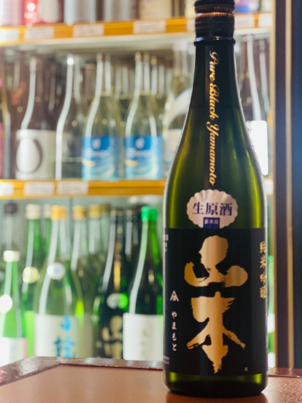 山本 純米吟醸 ピュアブラック 生原酒 720ml 。フレッシュでジューシーな酸とキレが特徴の日本酒。自宅で気軽な飲み切りタイプ。