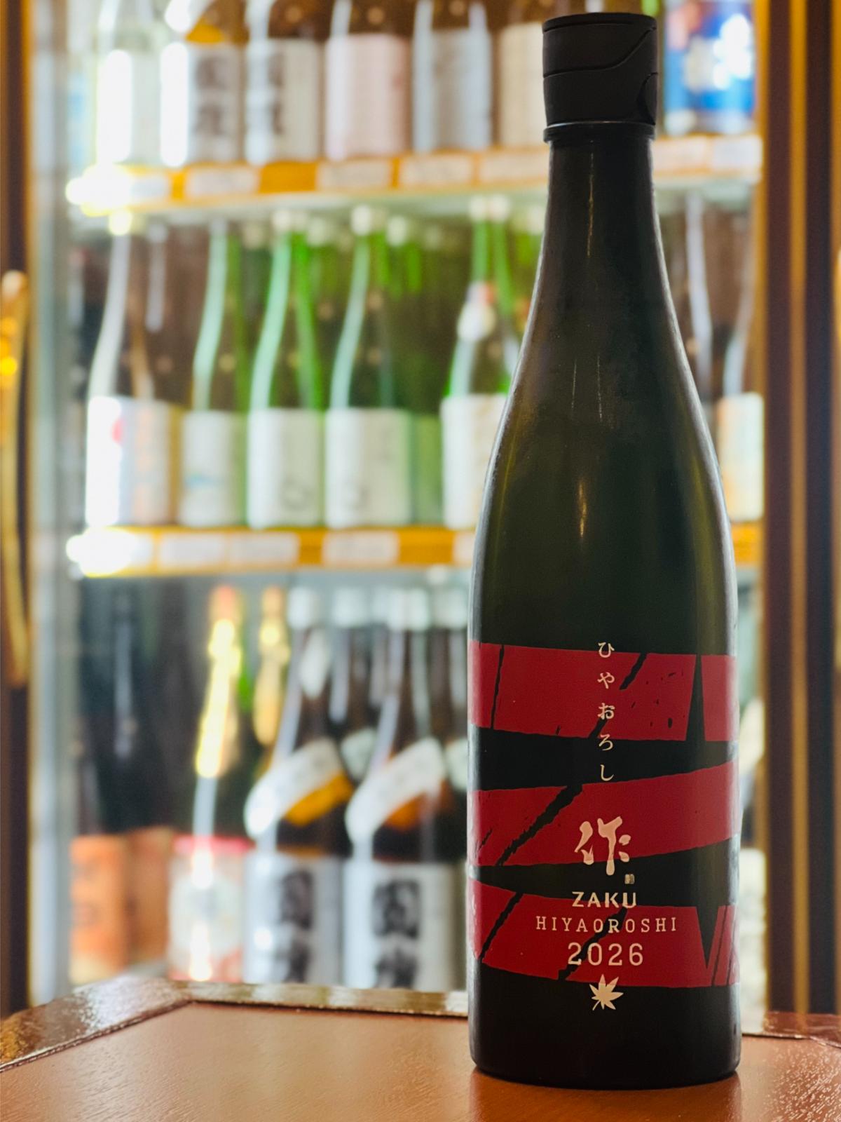 作 ひやおろし 純米吟醸 750ml｜日本酒通販・味や相性の良いおつまみも