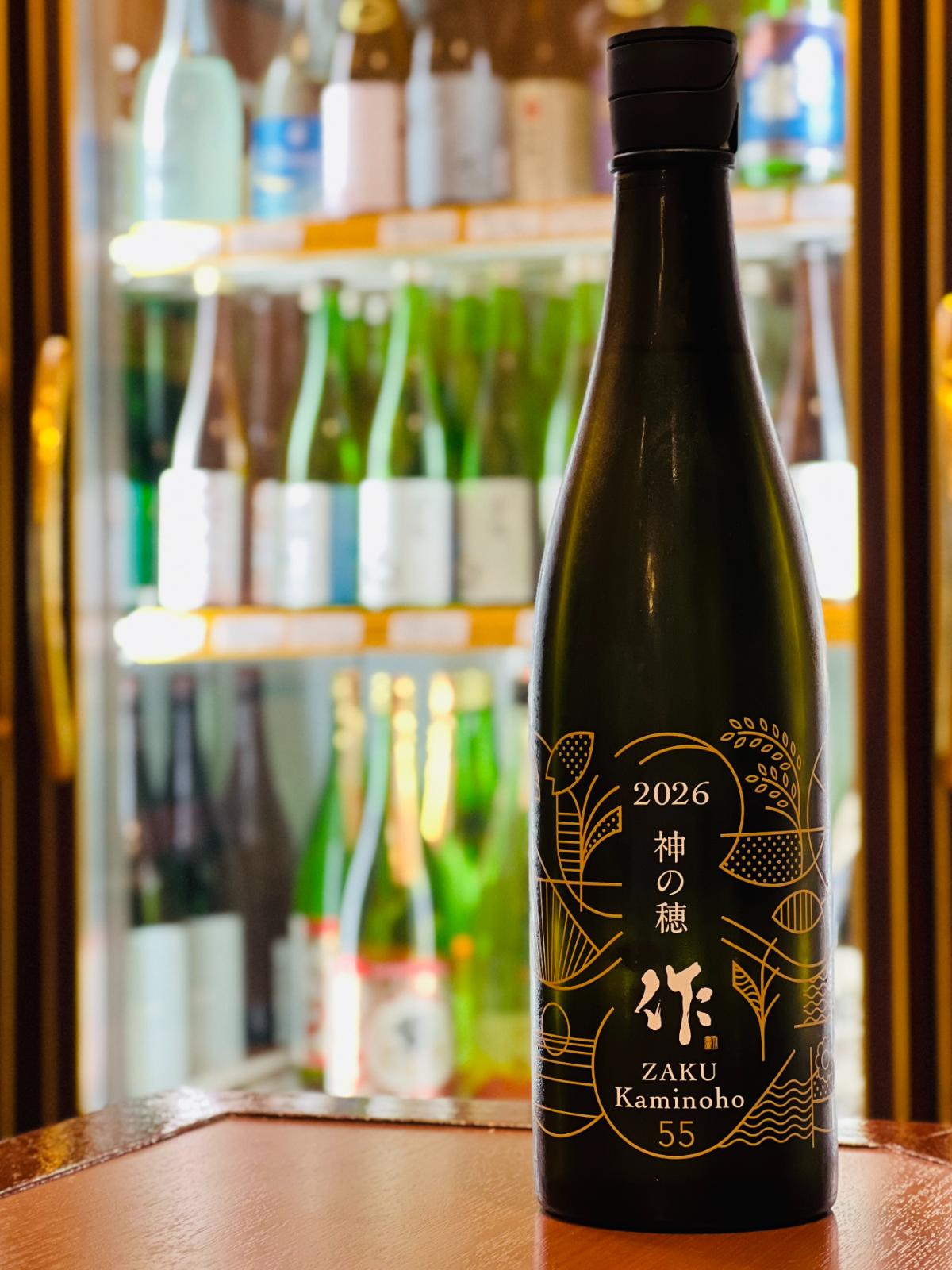 作 純米吟醸 神の穂 2026 750ml。三重県鈴鹿市・清水清三郎商店が三重県産の酒造好適米「神の穂」を100％使用し、55％まで精米して醸す数量限定の純米吟醸。穏やかな香りと柔らかな甘み、豊かな米の旨味、透明感のあるキレの良い後味を楽しめ。自宅で楽しめる四合瓶サイズ。