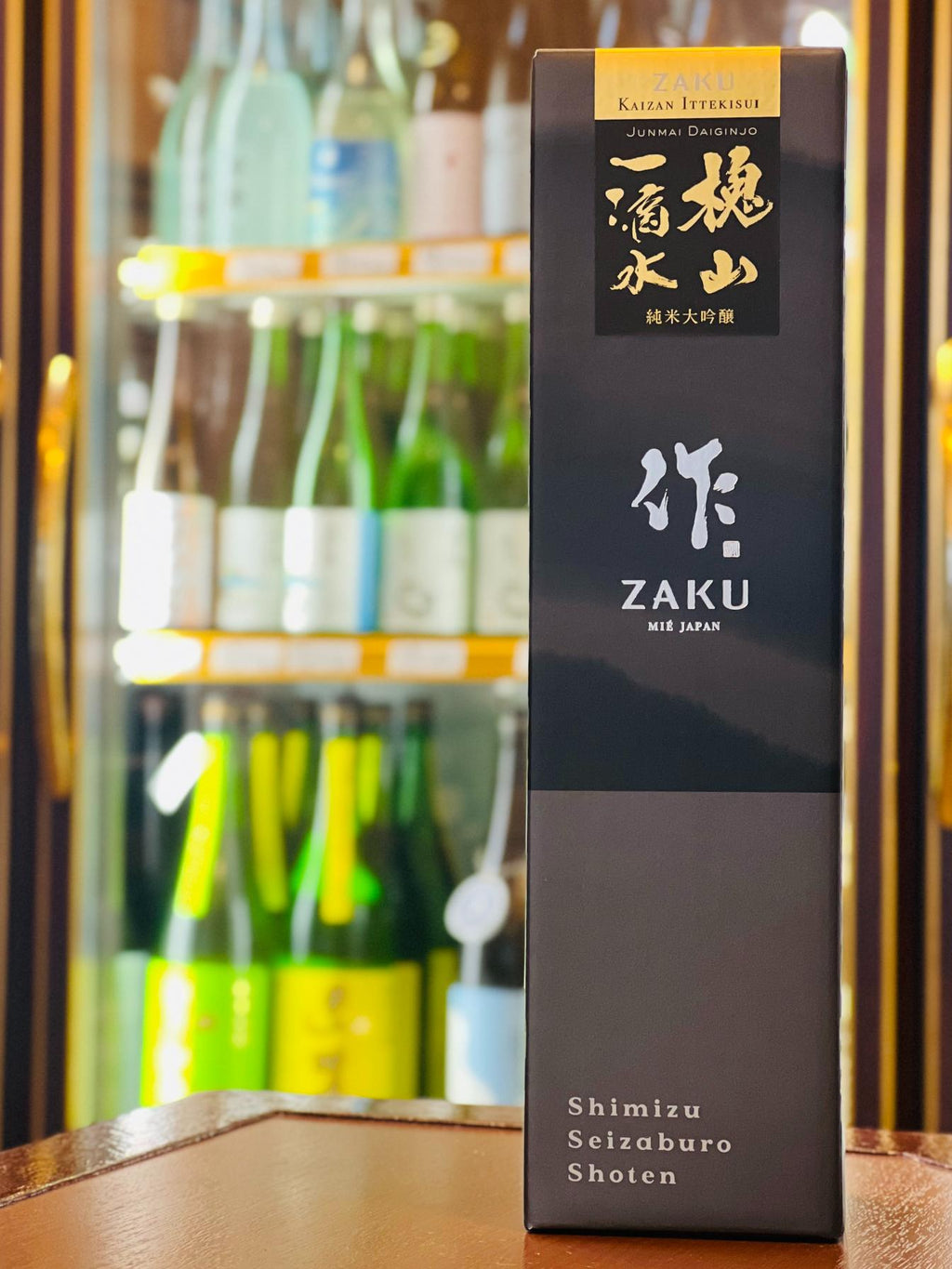 作 槐山一滴水 純米大吟醸 750mlの専用化粧箱。三重県鈴鹿市・清水清三郎商店が山田錦を40％まで磨いて醸す、作の上級ライン「槐山一滴水」専用の黒を基調とした箱。贈答にも適した箱入り商品。