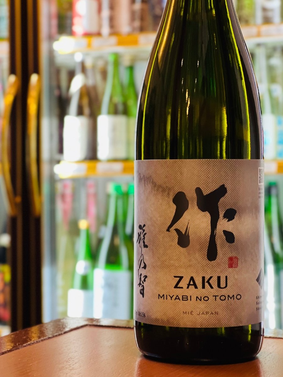 三重県・鈴鹿の地酒「作（ざく）雅乃智 純米吟醸」1800ml。香り高い原酒と深い味わいの原酒を巧みにブレンドし、単なる華やかさだけではない奥行きのある味わいを実現しています。洋梨と和梨をミックスしたような濃厚かつ軽快な香りが鼻を抜け、喉を通した後の心地よい余韻が次の一杯を誘います。すき焼きやBBQ、焼き鳥（レバー）といった旨味の強い料理をしっかり受け止める、確かな品質の人気銘柄です。