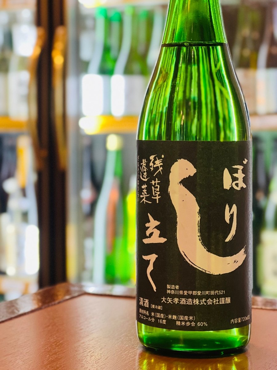 神奈川・大矢孝酒造の「残草蓬莱（ざるそうほうらい）特別純米 しぼり立て生原酒」720ml。秋に収穫したばかりの新米で醸した、もろみを搾ったそのままの純生原酒です。青りんごのような爽やかな香りと「つるつる・ふわふわ」とした口当たり、そして「チリチリ」と弾ける元気なガス感が特徴。イサキのカルパッチョや鶏せせり塩炒めなど、フレッシュな料理と相性抜群な四合瓶サイズです。