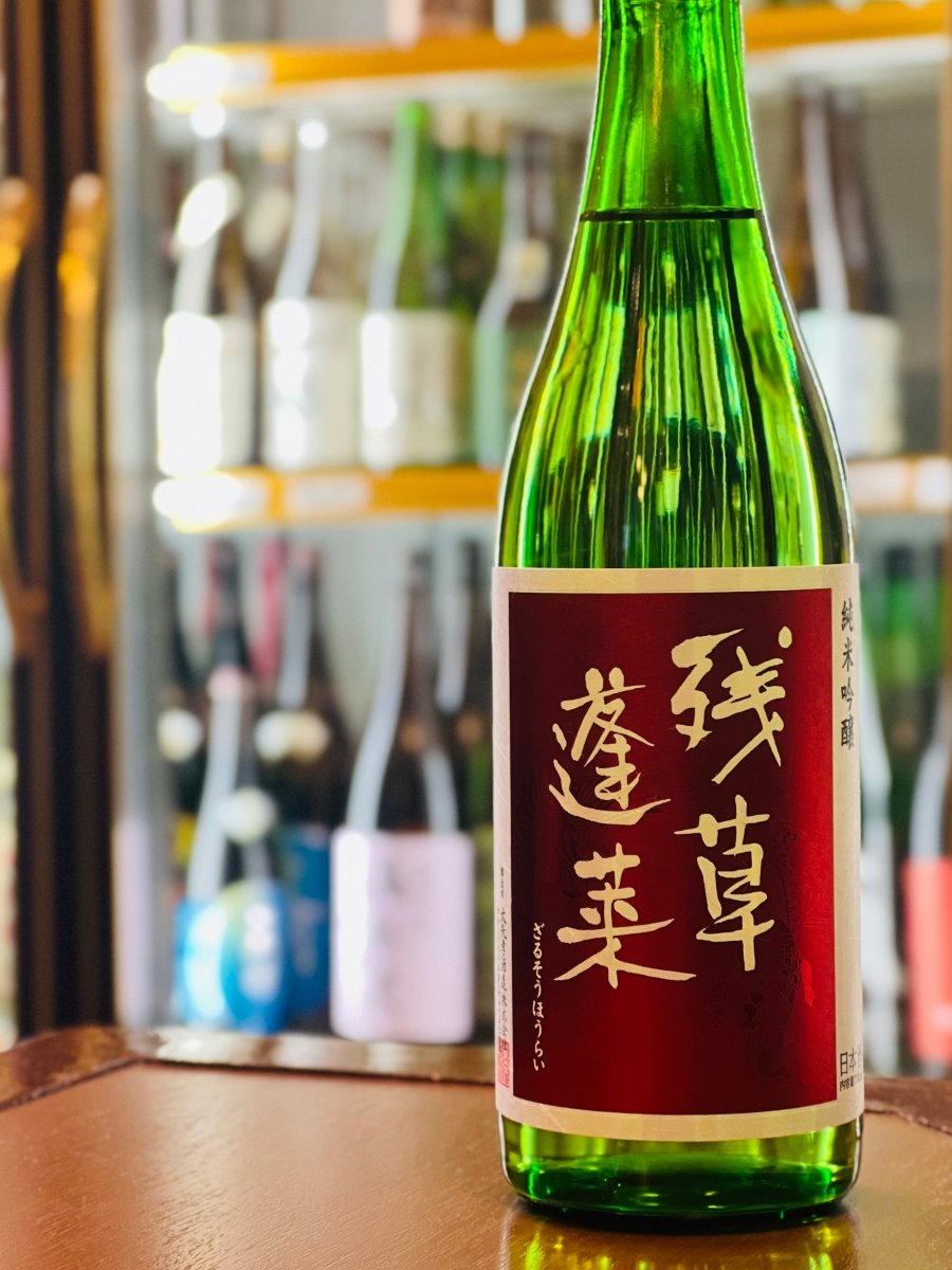 神奈川・大矢孝酒造の「残草蓬莱（ざるそうほうらい）純米吟醸 出羽燦々50」720mlボトル。山形県産「出羽燦々」を50%まで磨き、米の旨味と「つるつる・ふわふわ」とした滑らかな口当たりを引き出した一本です。冷蔵庫から出した後キンキンでも、常温やお燗でさらに広がる優しい透明感を、ほうれん草のおひたしや鯛のカルパッチョなどと共に、ご家庭で気軽に楽しめる四合瓶サイズです。